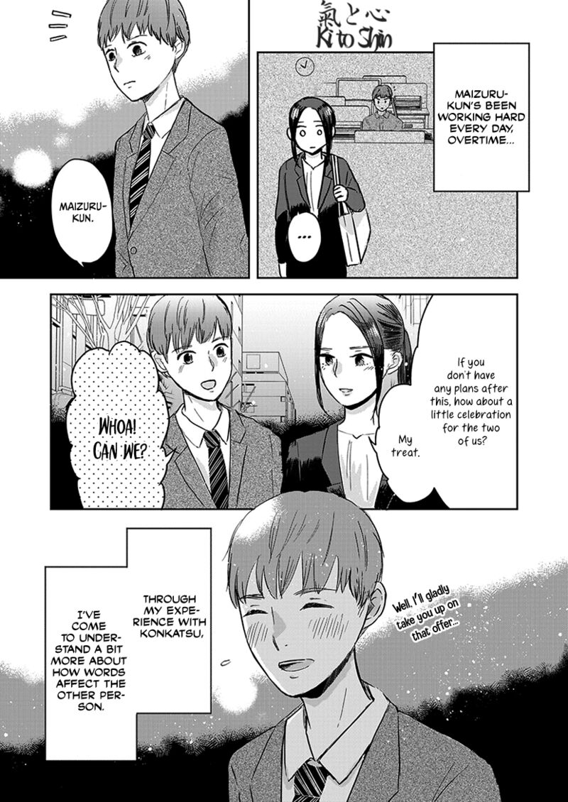 Buttagiri Konkatsu 10 14