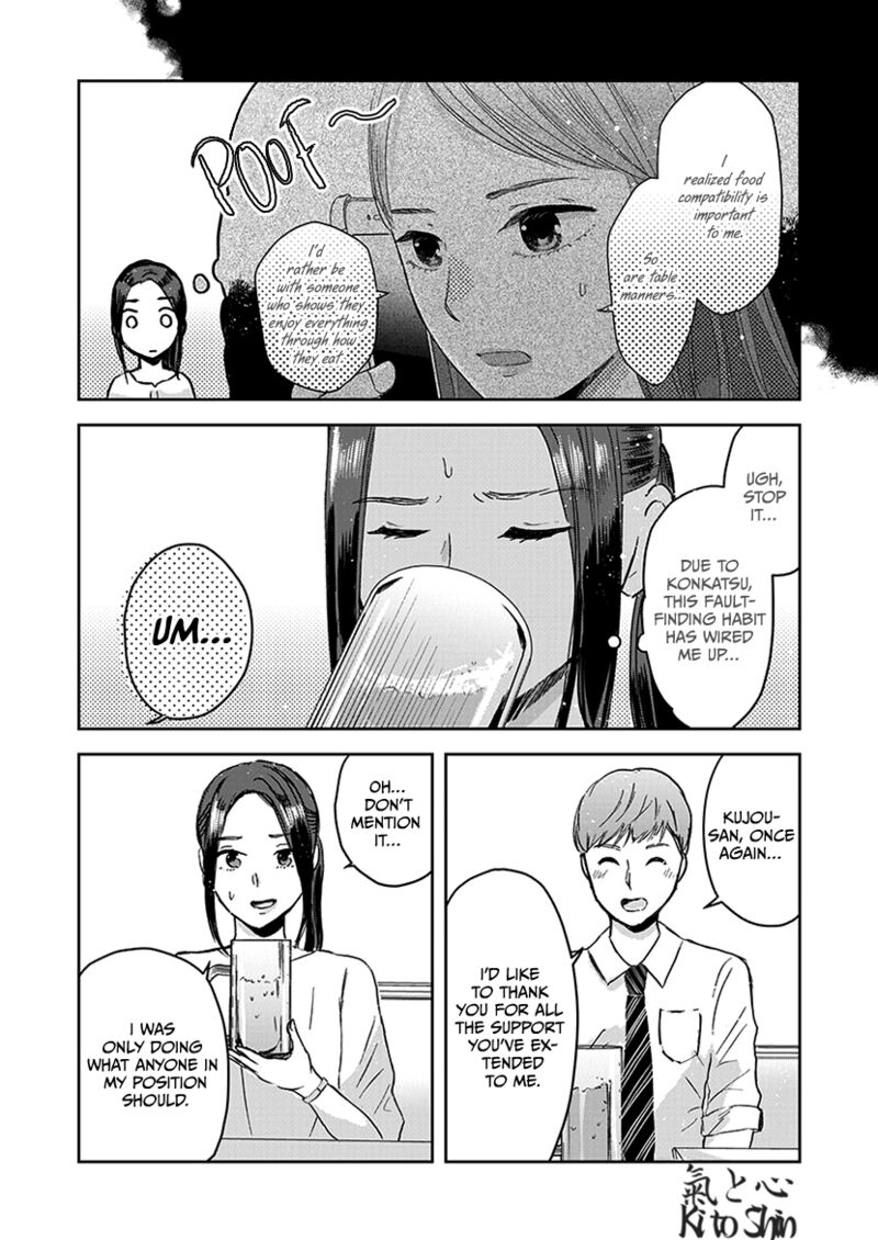 Buttagiri Konkatsu 10 17