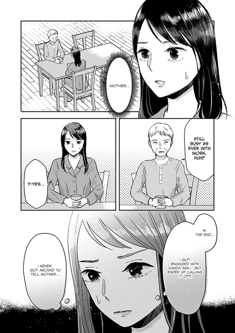 Buttagiri Konkatsu 10 2