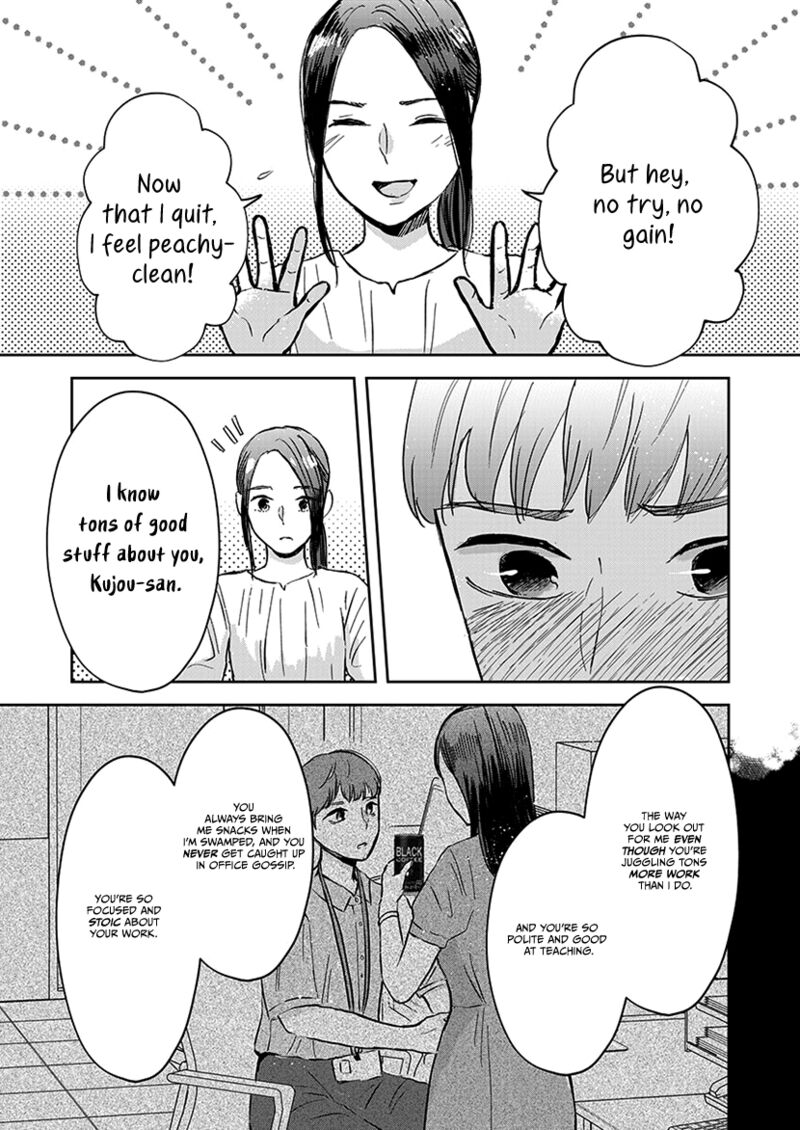 Buttagiri Konkatsu 10 22