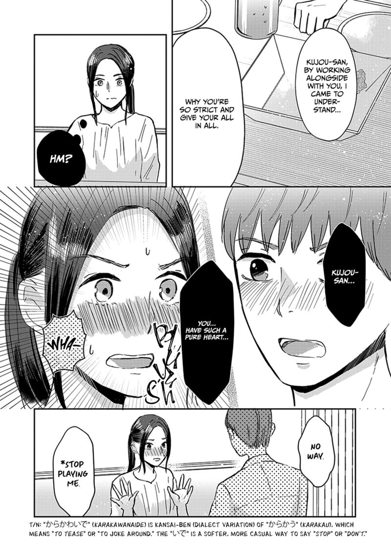Buttagiri Konkatsu 10 23