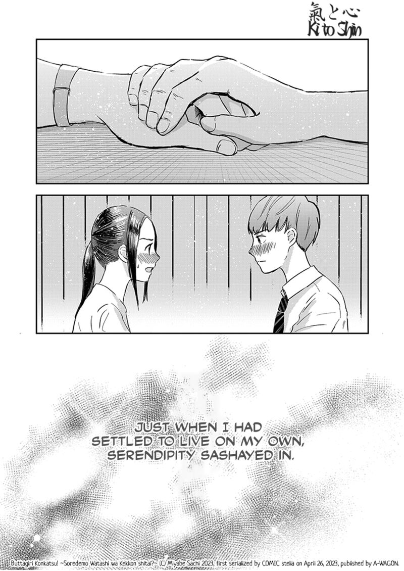 Buttagiri Konkatsu 10 25