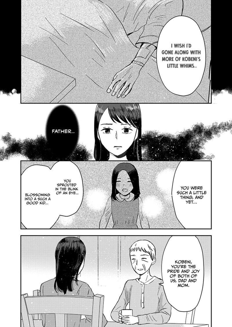 Buttagiri Konkatsu 10 5