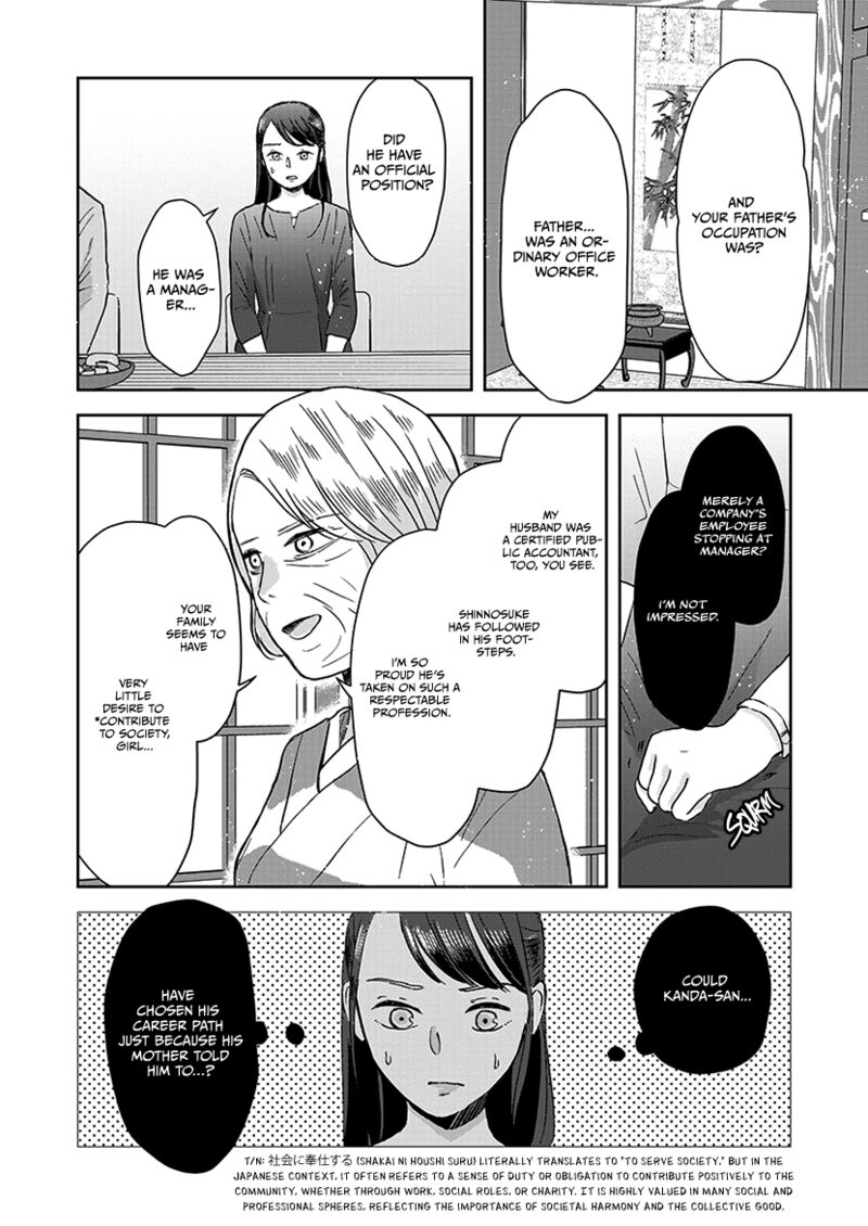 Buttagiri Konkatsu 9 11