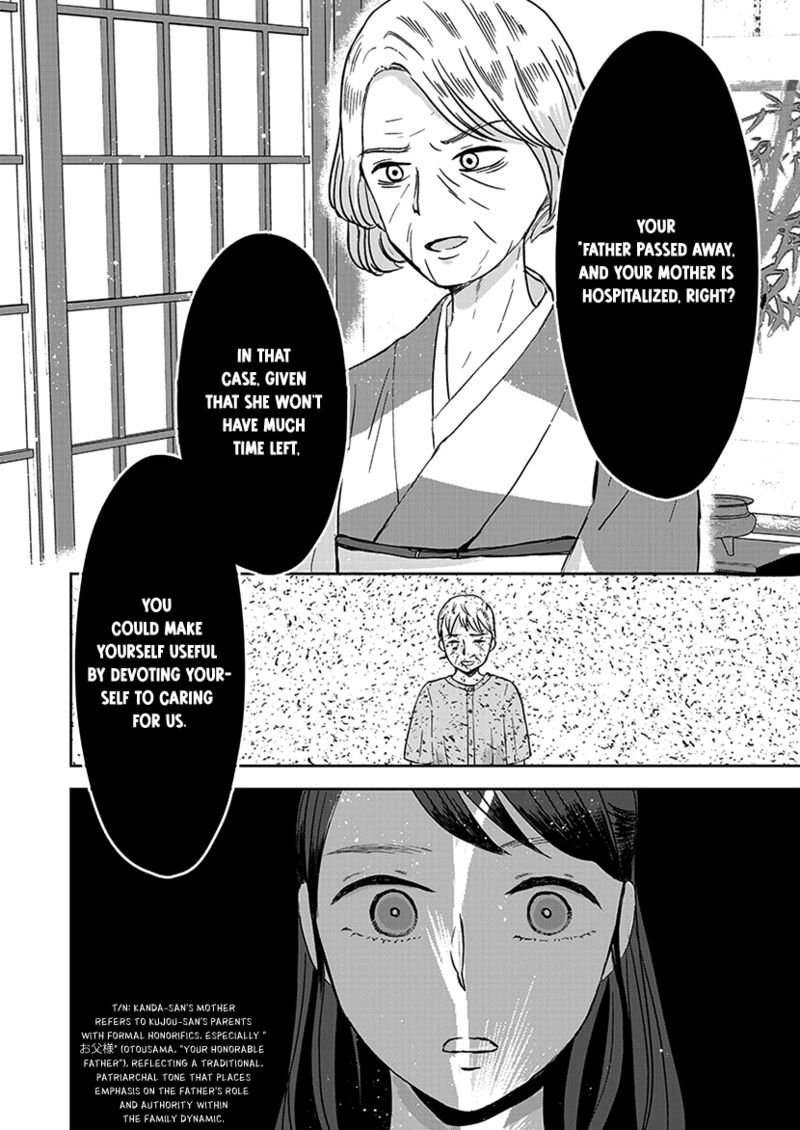 Buttagiri Konkatsu 9 13