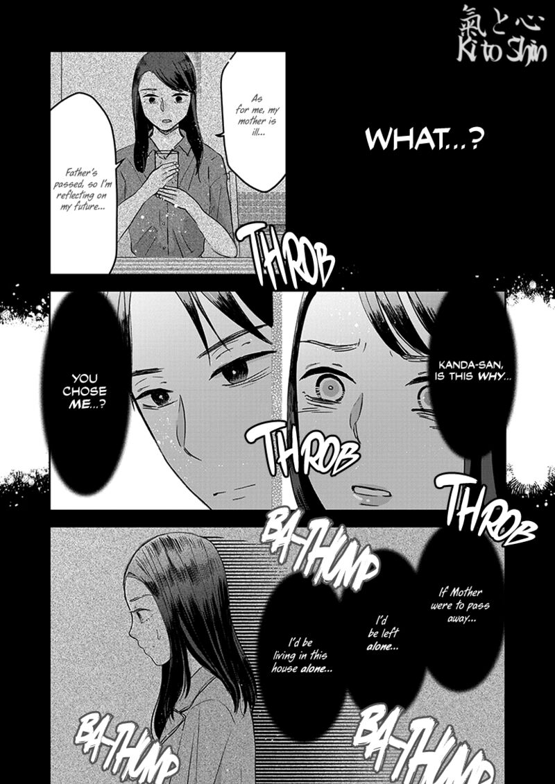 Buttagiri Konkatsu 9 14