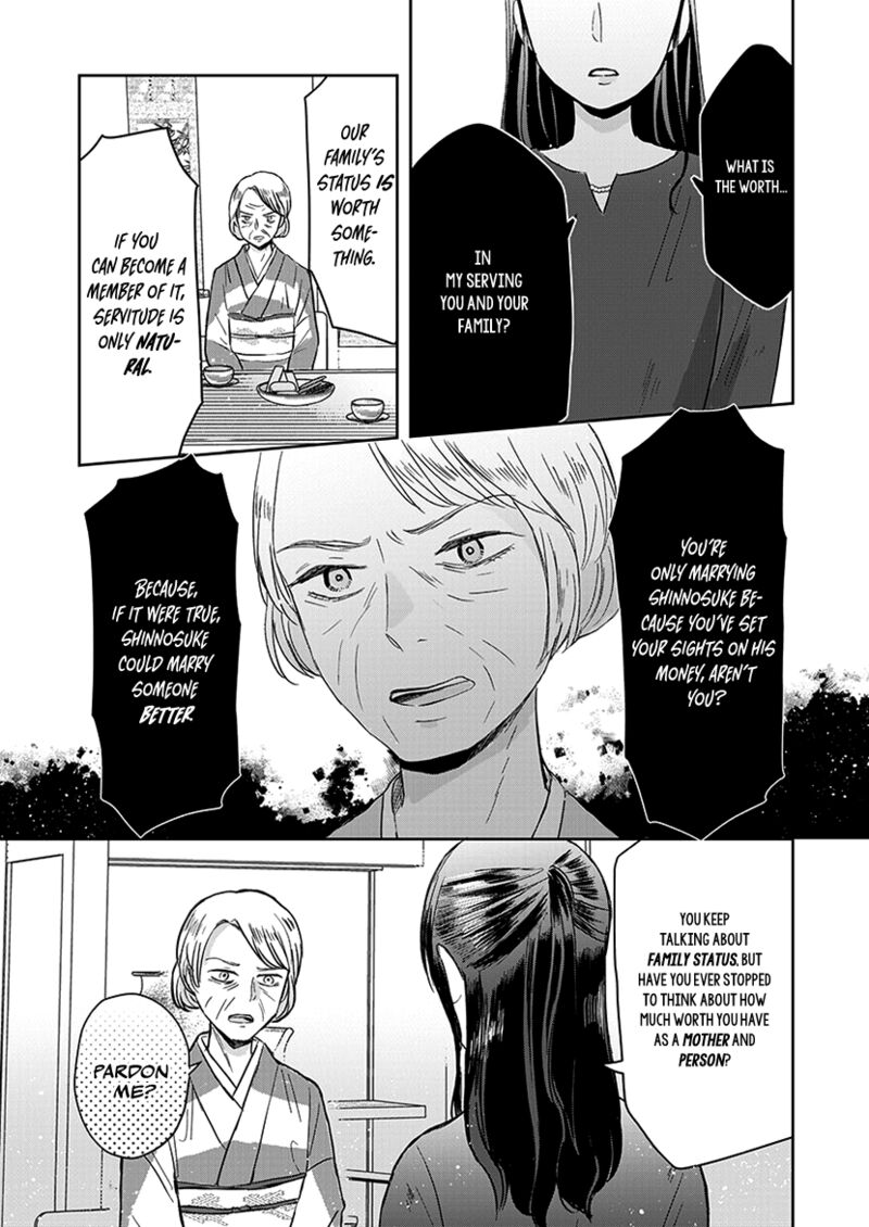 Buttagiri Konkatsu 9 16