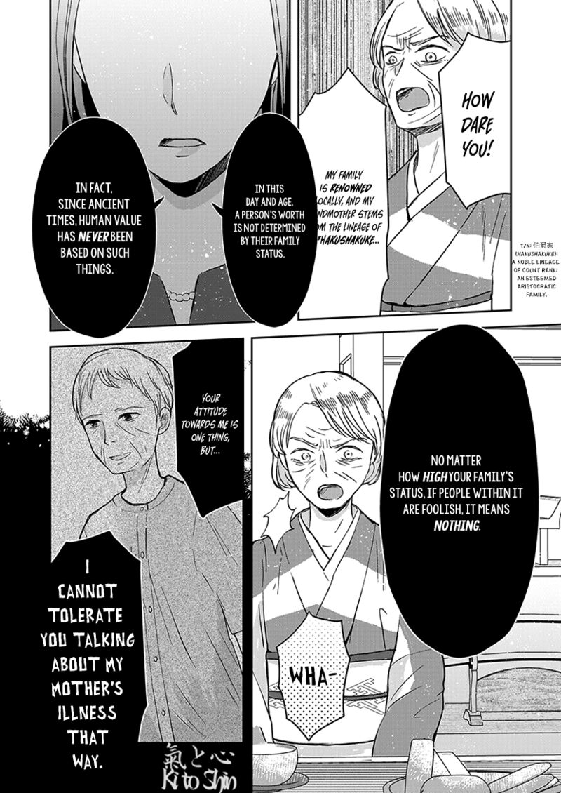 Buttagiri Konkatsu 9 17
