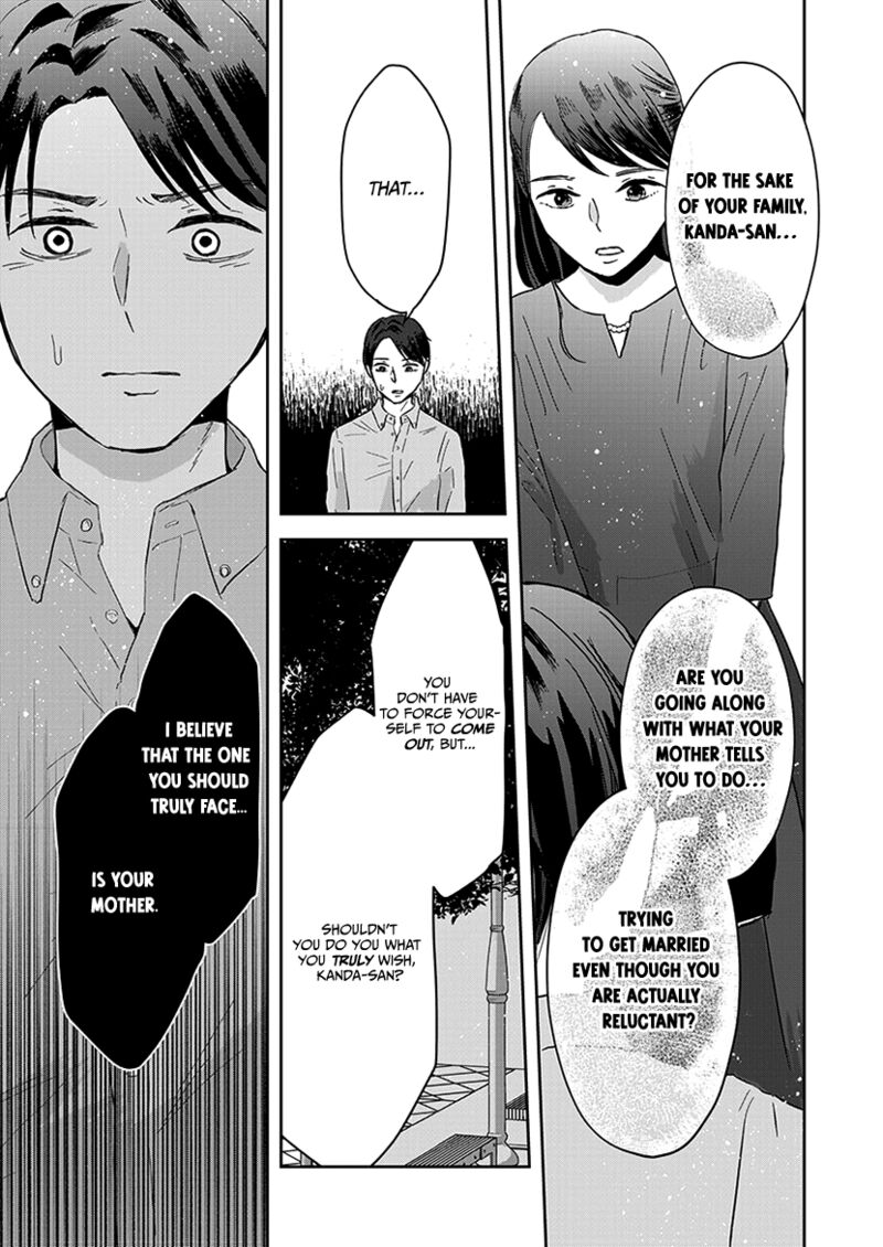 Buttagiri Konkatsu 9 22