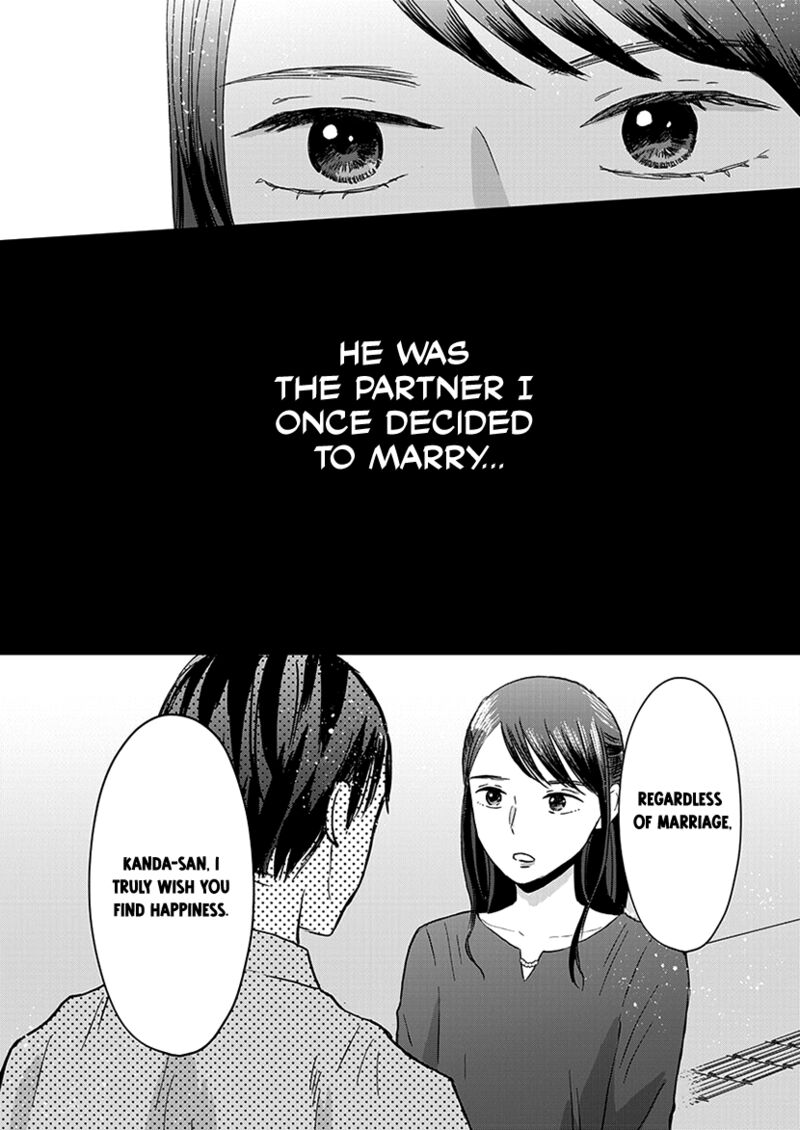 Buttagiri Konkatsu 9 23
