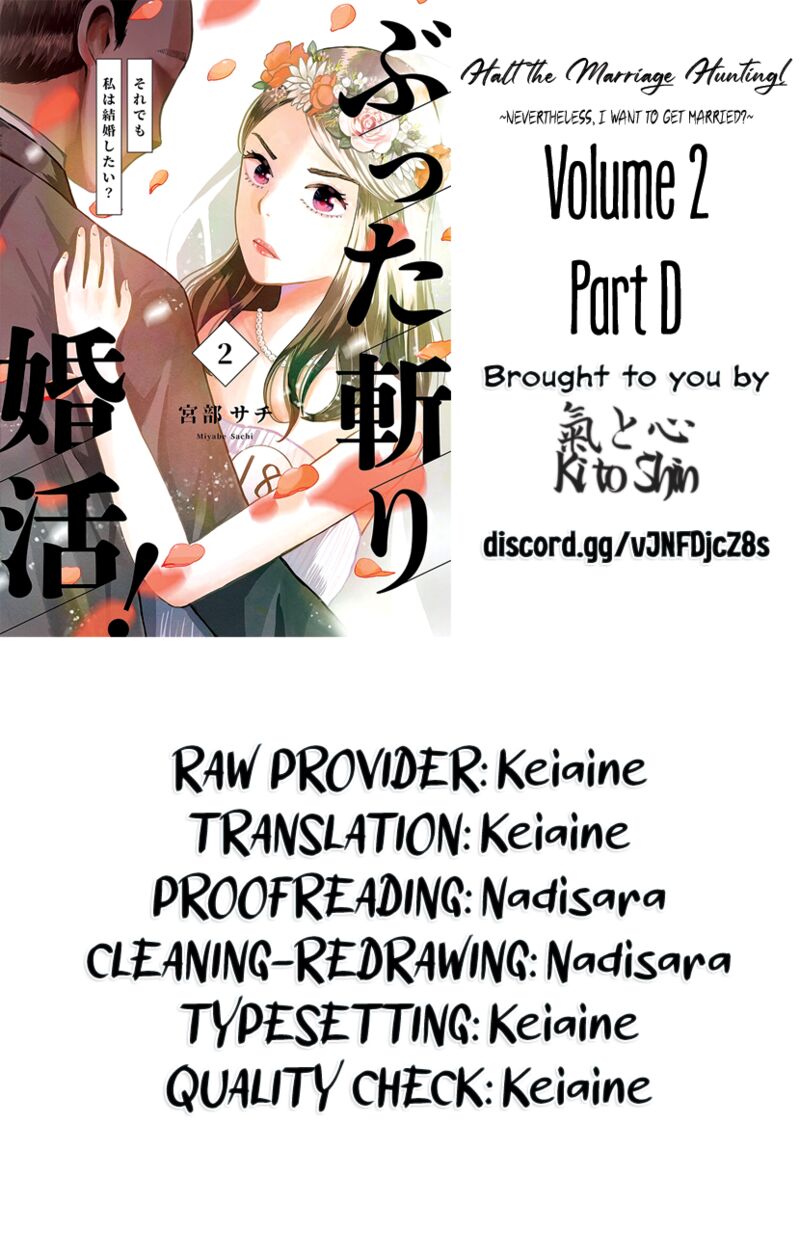 Buttagiri Konkatsu 9 27