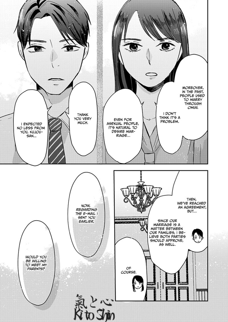Buttagiri Konkatsu 9 4