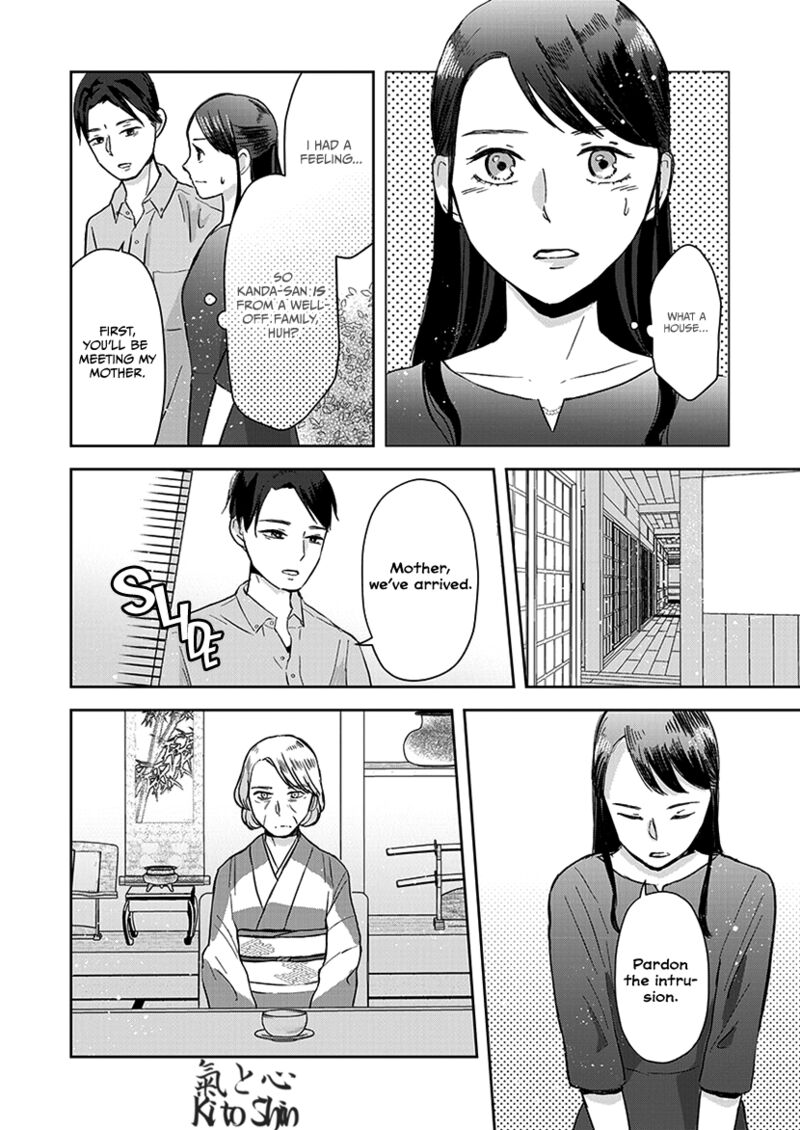Buttagiri Konkatsu 9 7