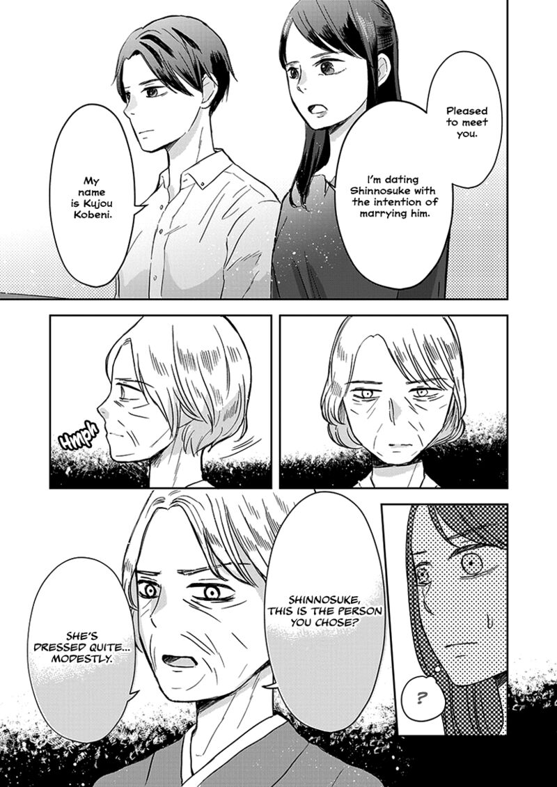 Buttagiri Konkatsu 9 8