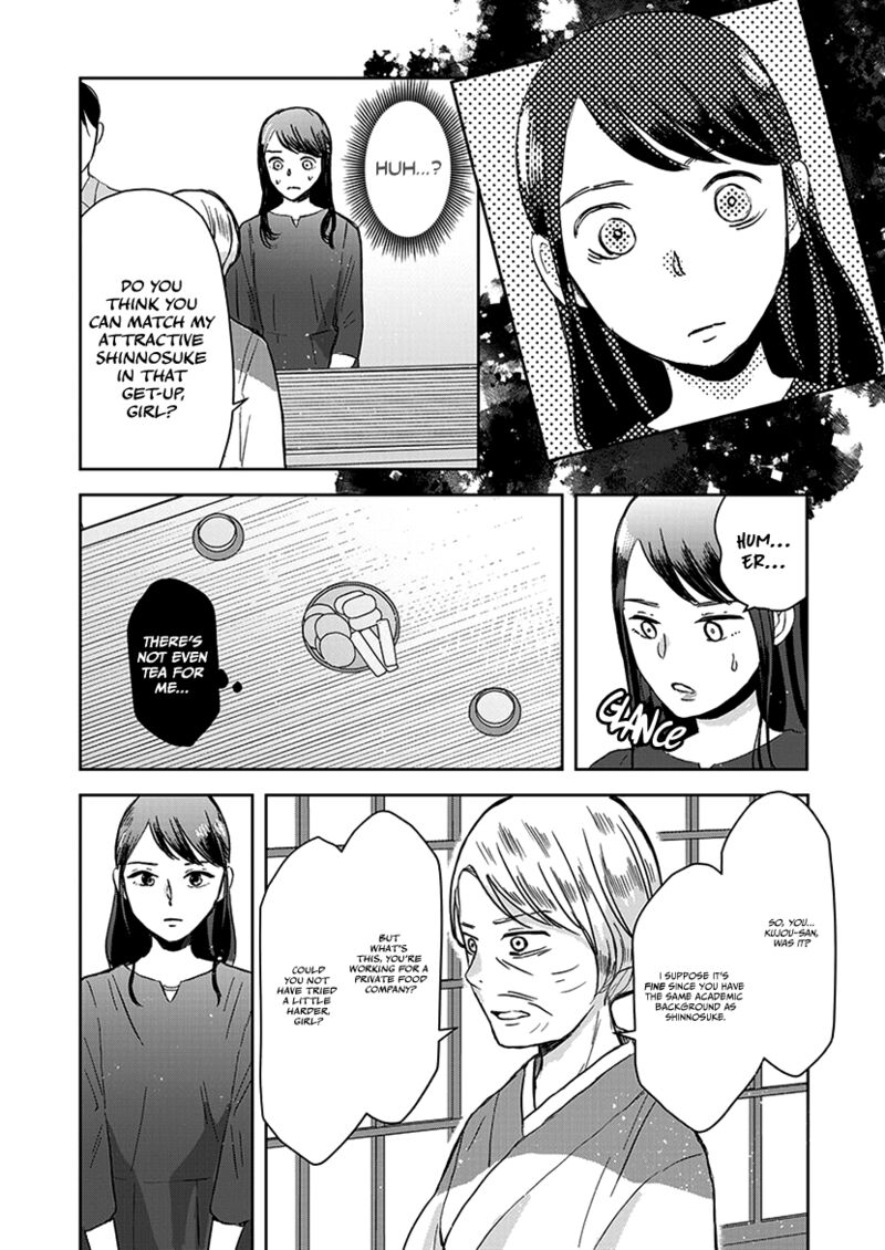 Buttagiri Konkatsu 9 9