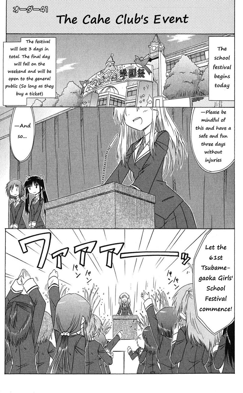 Cafe Detective Club 41 1