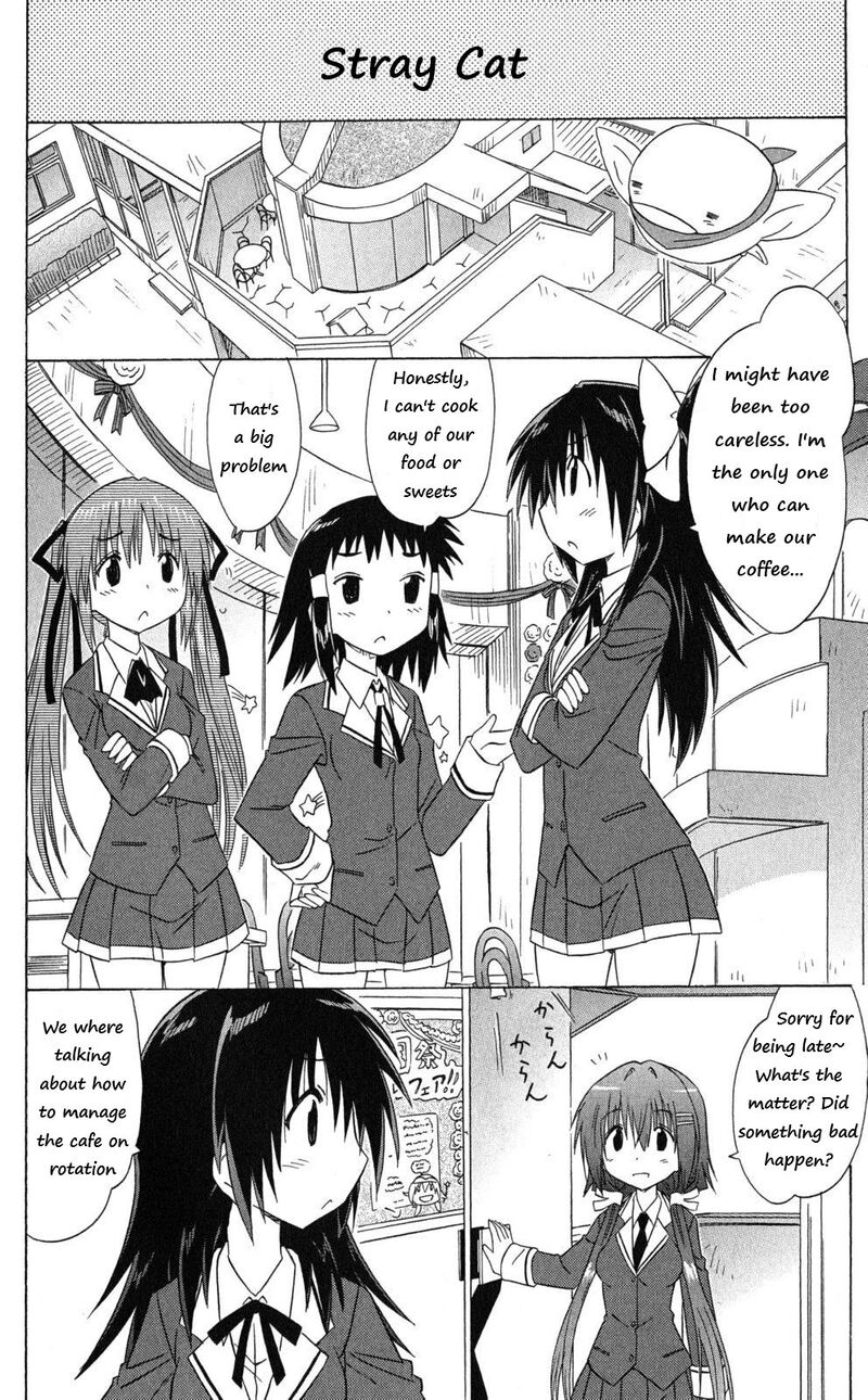 Cafe Detective Club 41 10