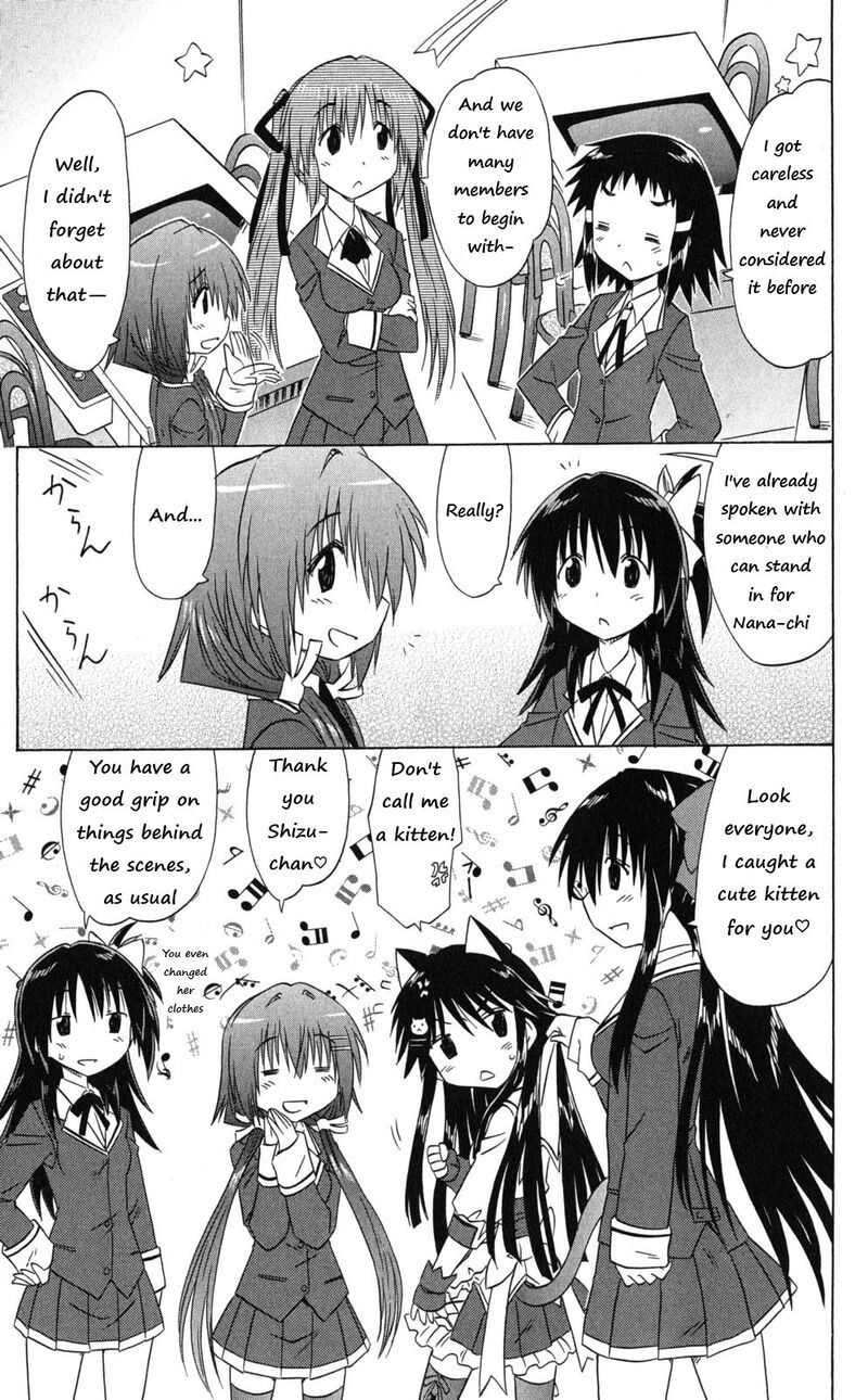 Cafe Detective Club 41 11