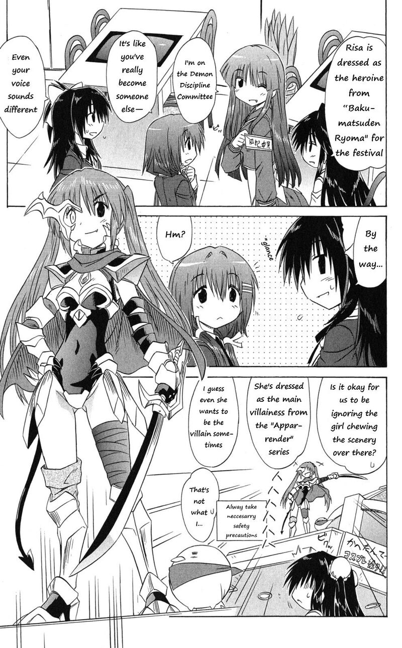 Cafe Detective Club 41 13