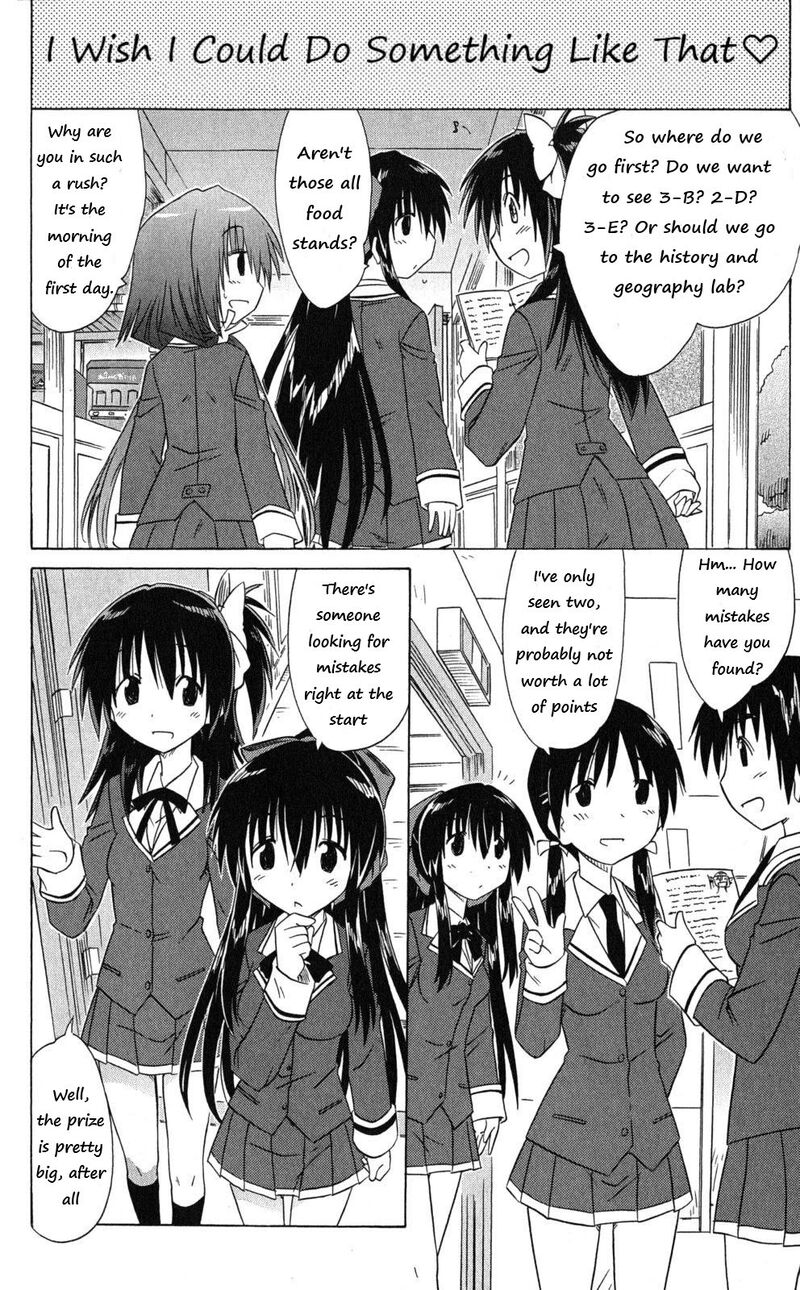 Cafe Detective Club 41 14