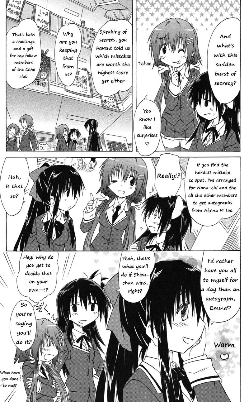 Cafe Detective Club 41 15