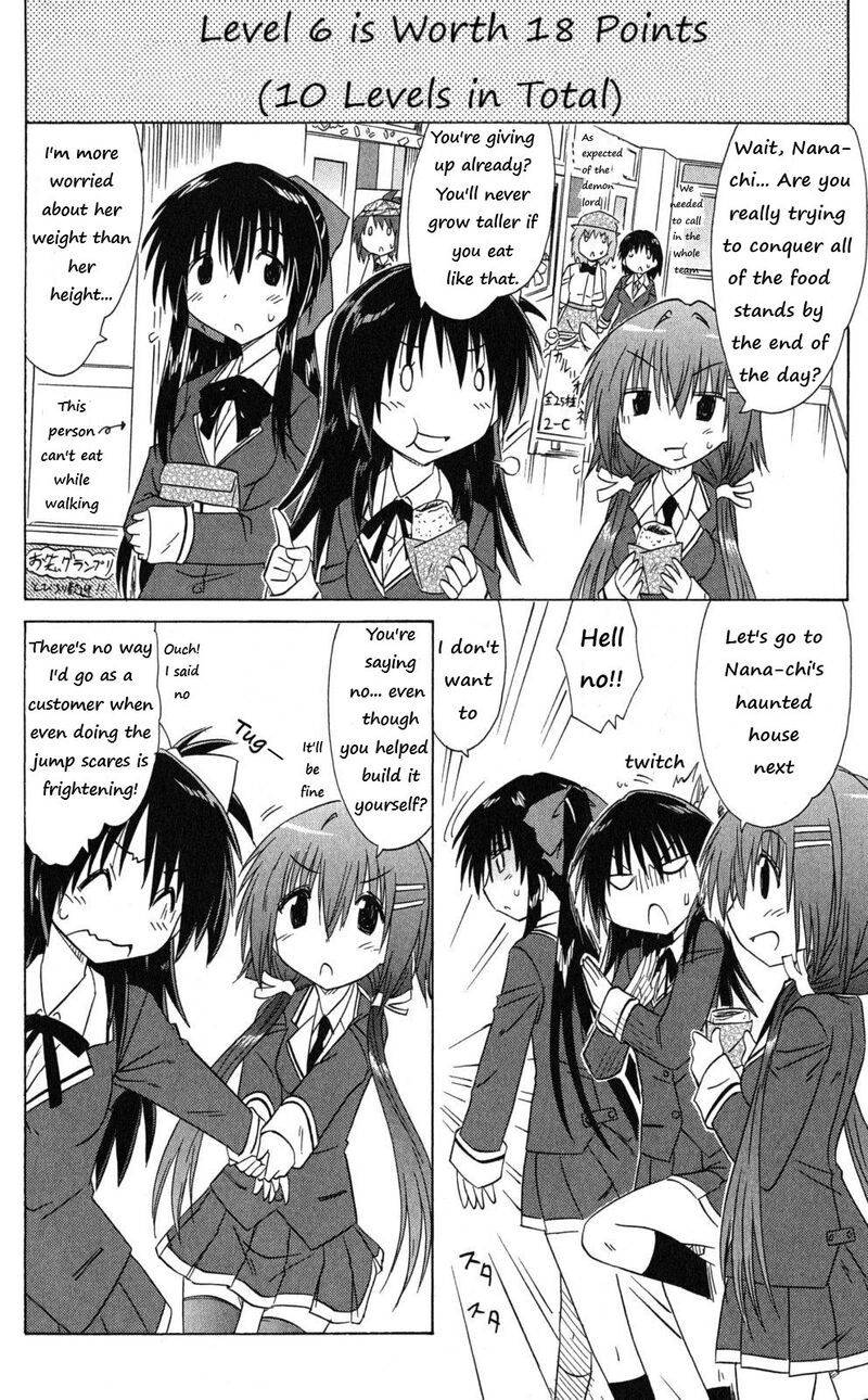 Cafe Detective Club 41 16