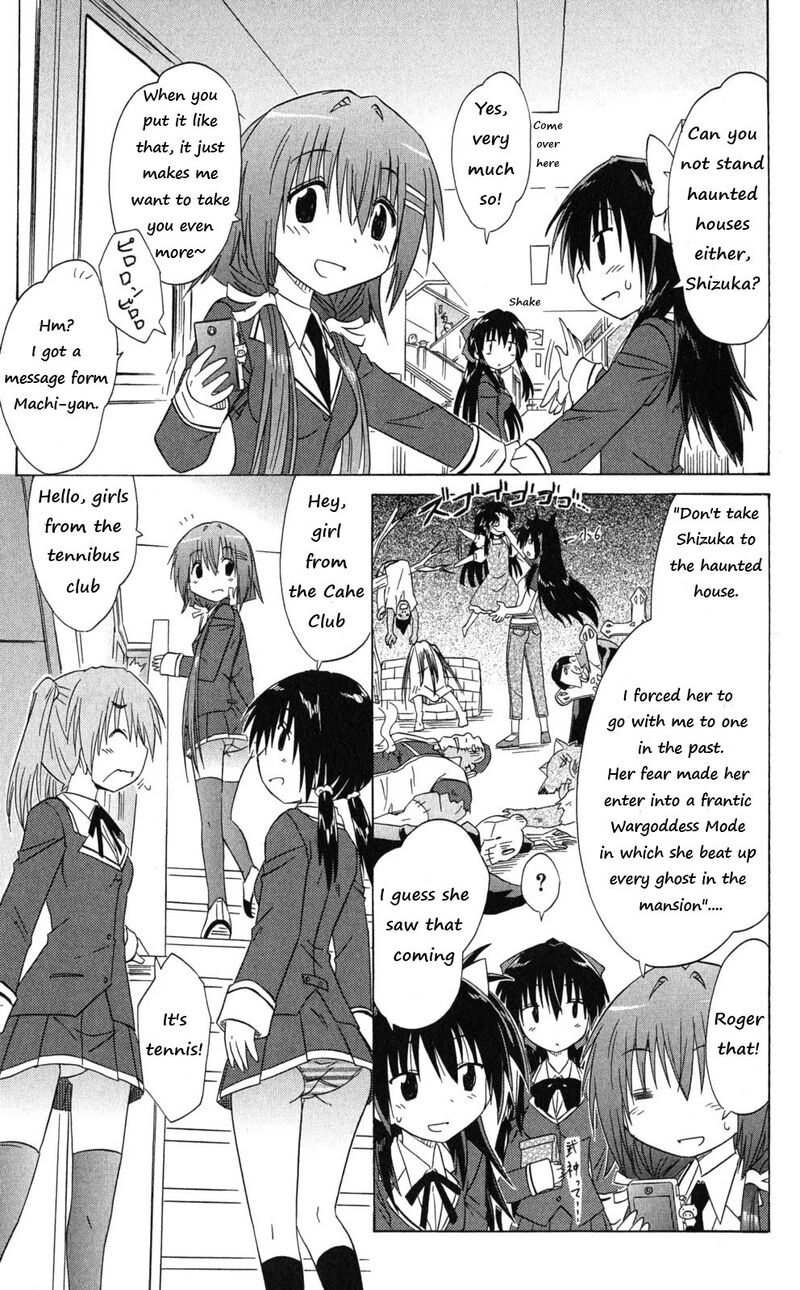 Cafe Detective Club 41 17