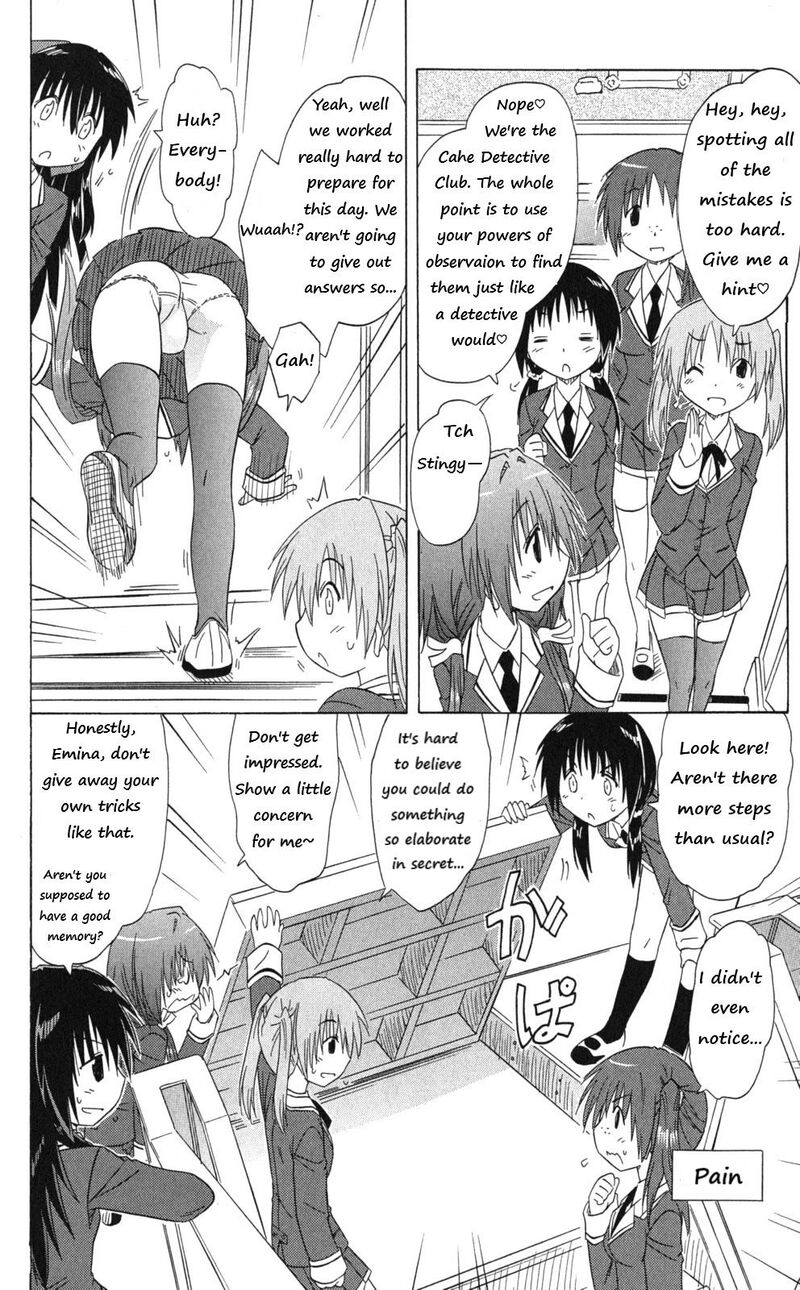 Cafe Detective Club 41 18
