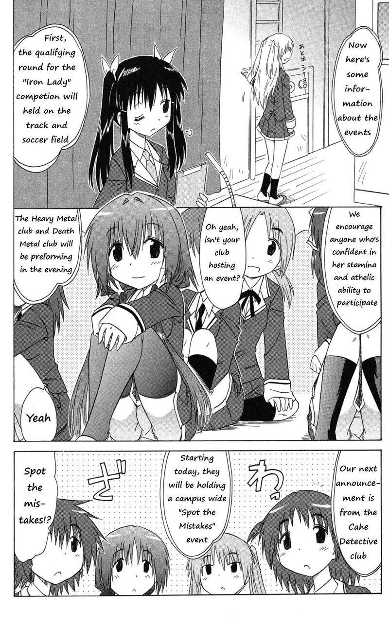 Cafe Detective Club 41 2