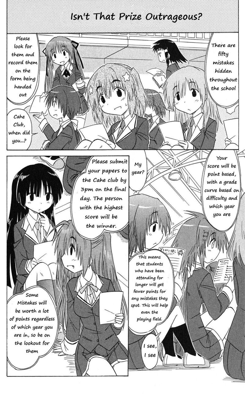 Cafe Detective Club 41 4