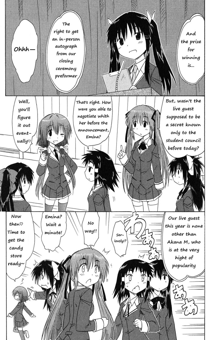 Cafe Detective Club 41 5