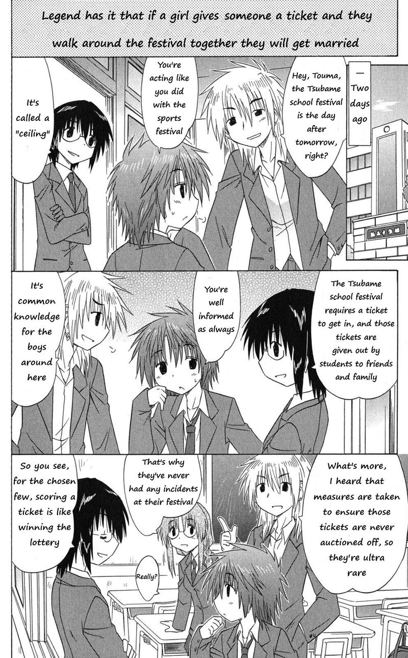 Cafe Detective Club 41 6