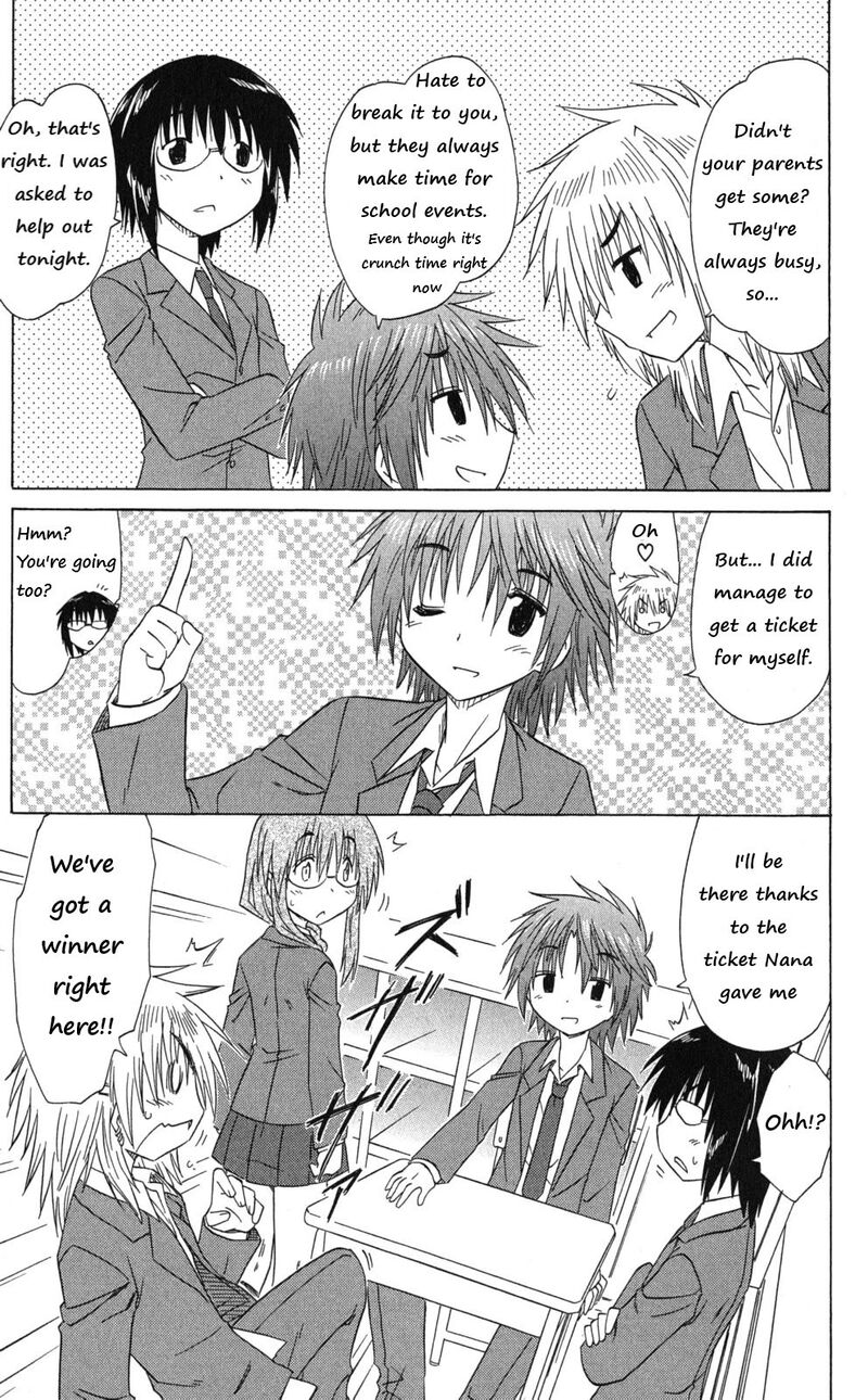 Cafe Detective Club 41 7