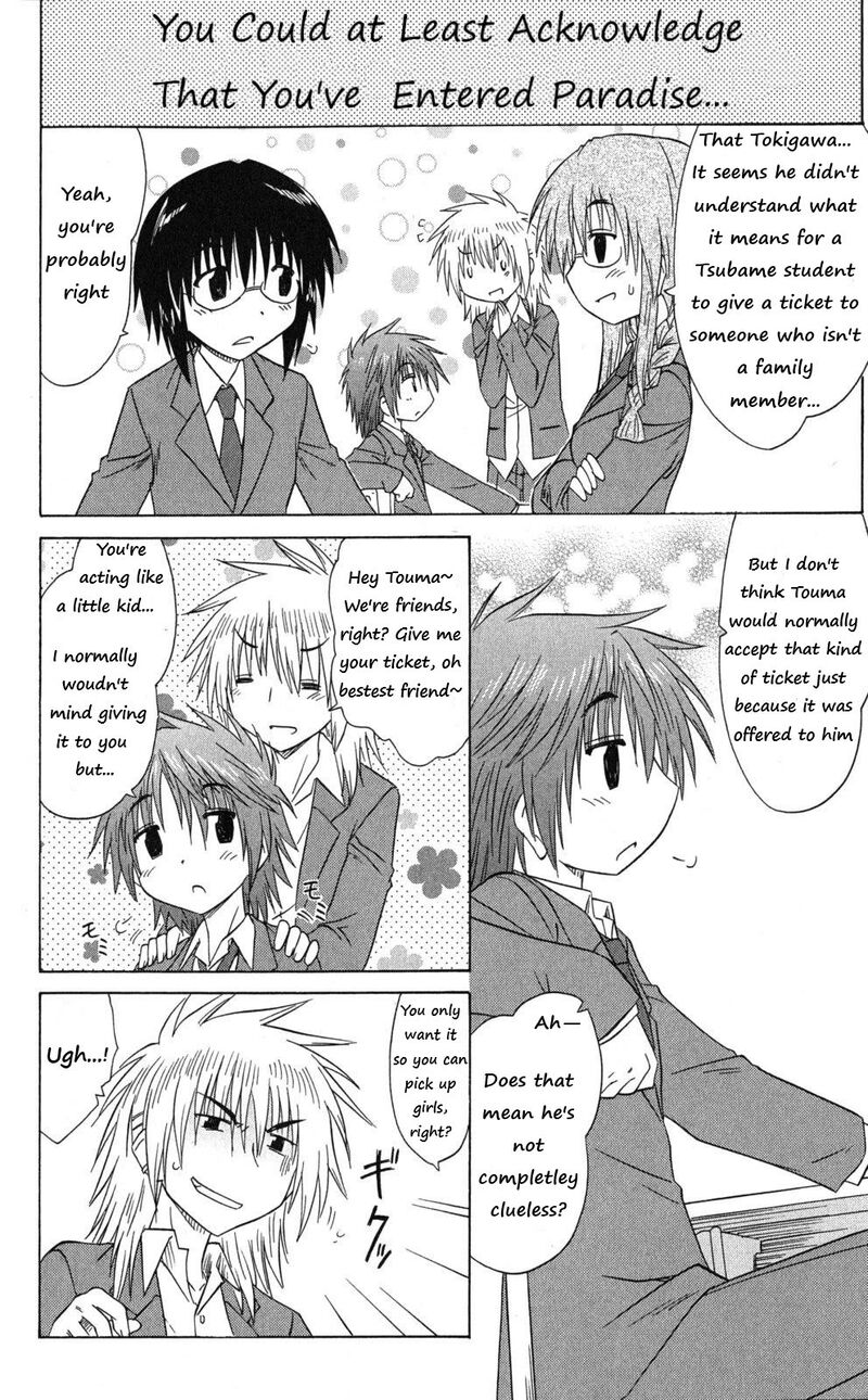 Cafe Detective Club 41 8