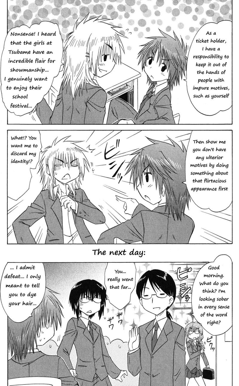 Cafe Detective Club 41 9