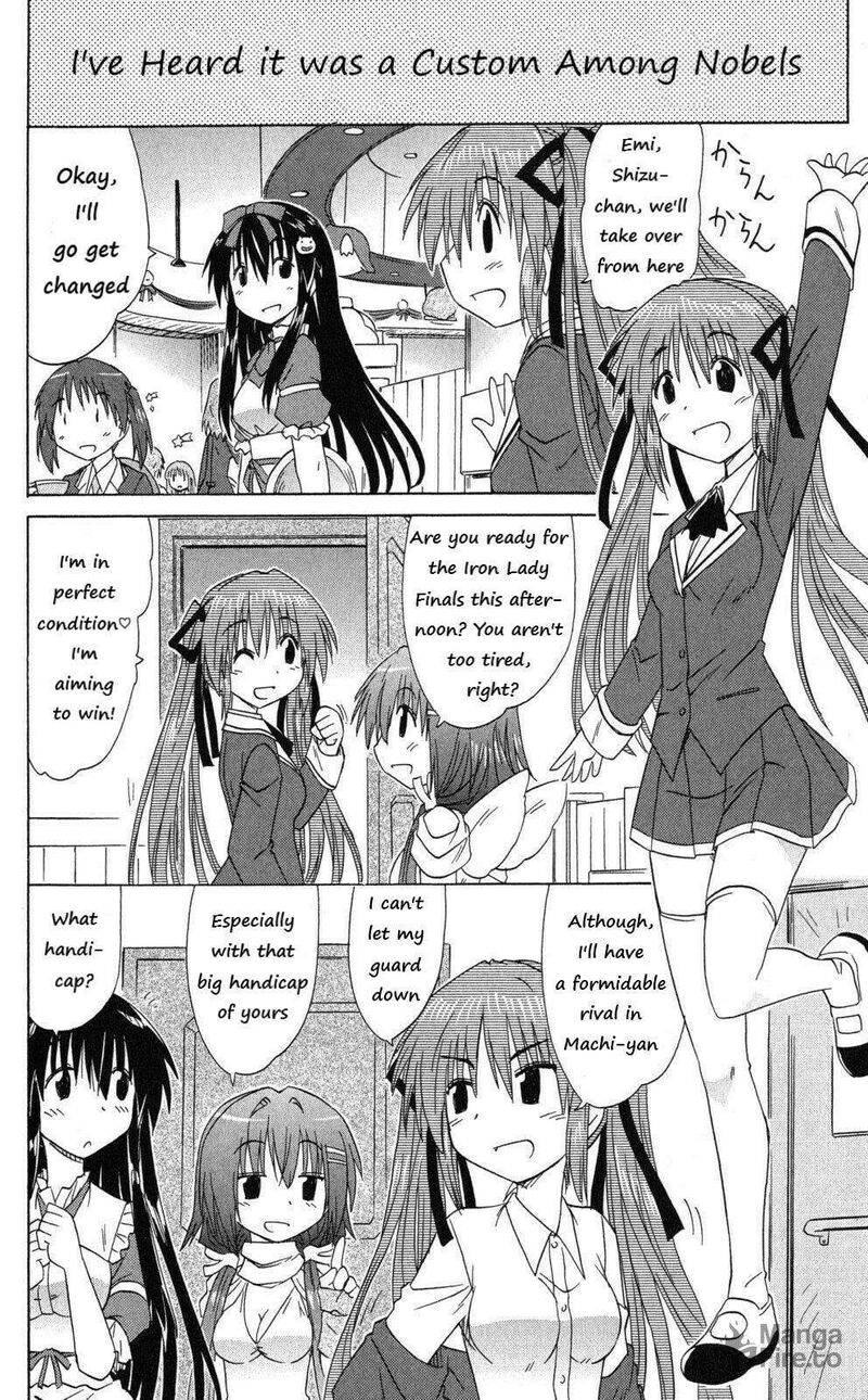 Cafe Detective Club 43 12