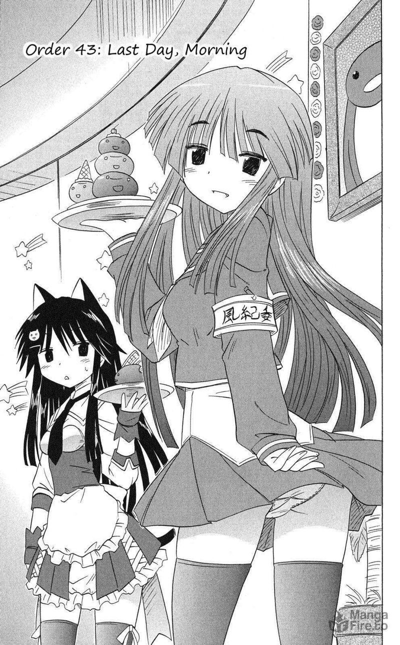 Cafe Detective Club 43 3