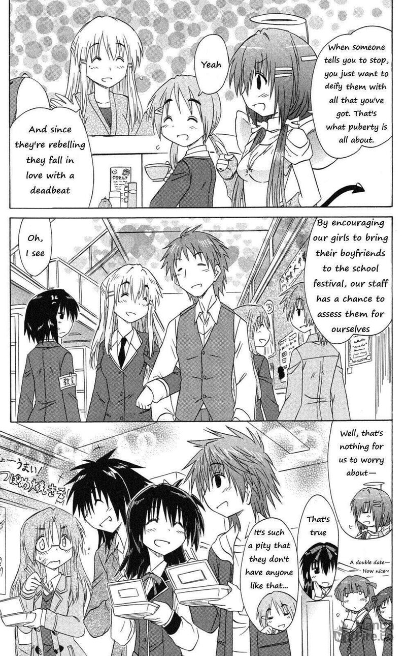 Cafe Detective Club 43 5