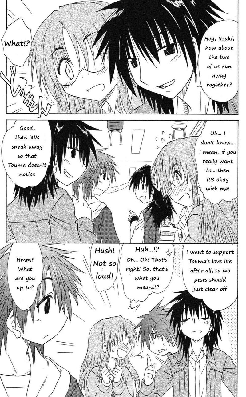 Cafe Detective Club 43 7