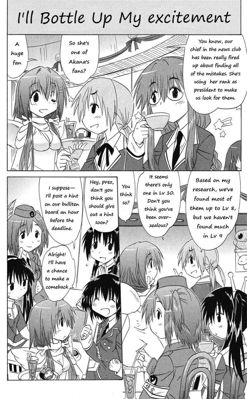 Cafe Detective Club 43 8