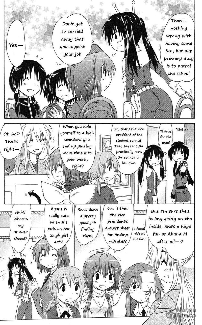 Cafe Detective Club 43 9