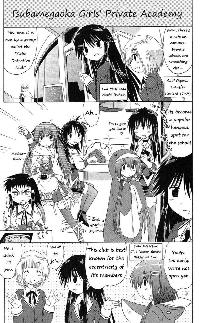 Cafe Detective Club 43a 7