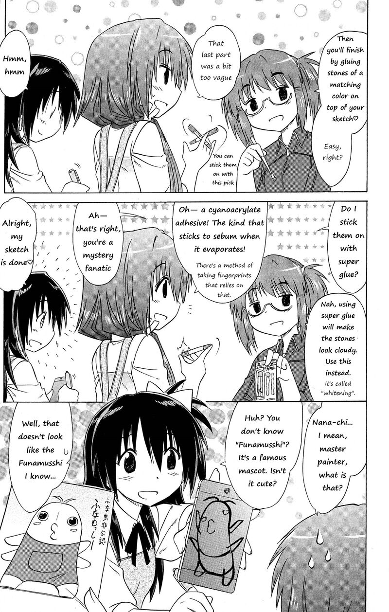 Cafe Detective Club 51 13