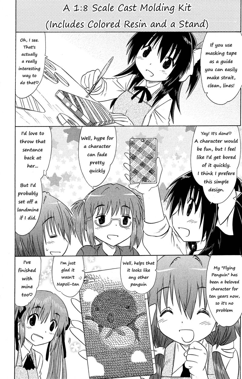 Cafe Detective Club 51 14