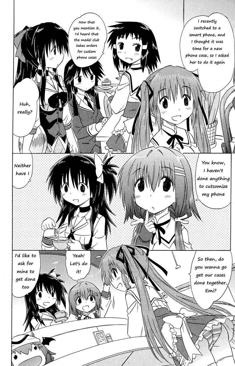 Cafe Detective Club 51 2