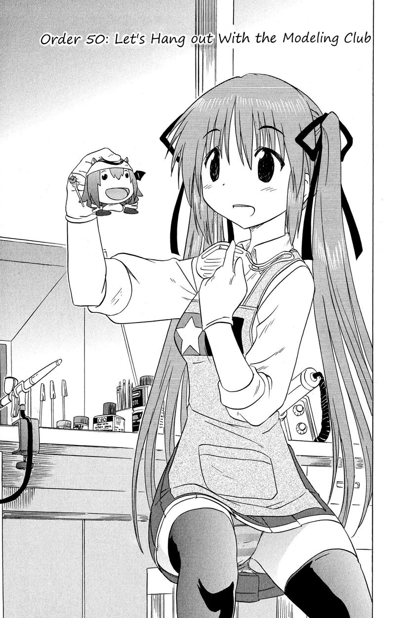 Cafe Detective Club 51 3