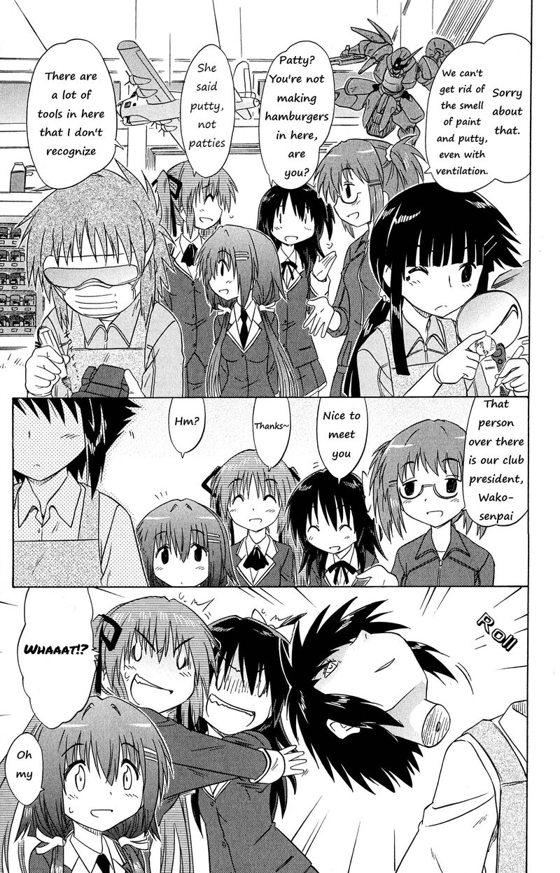 Cafe Detective Club 51 5