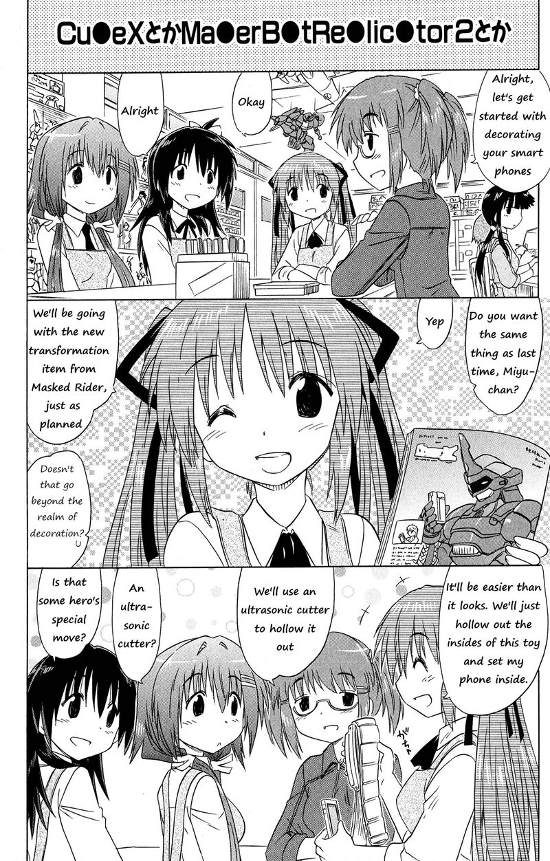 Cafe Detective Club 51 8