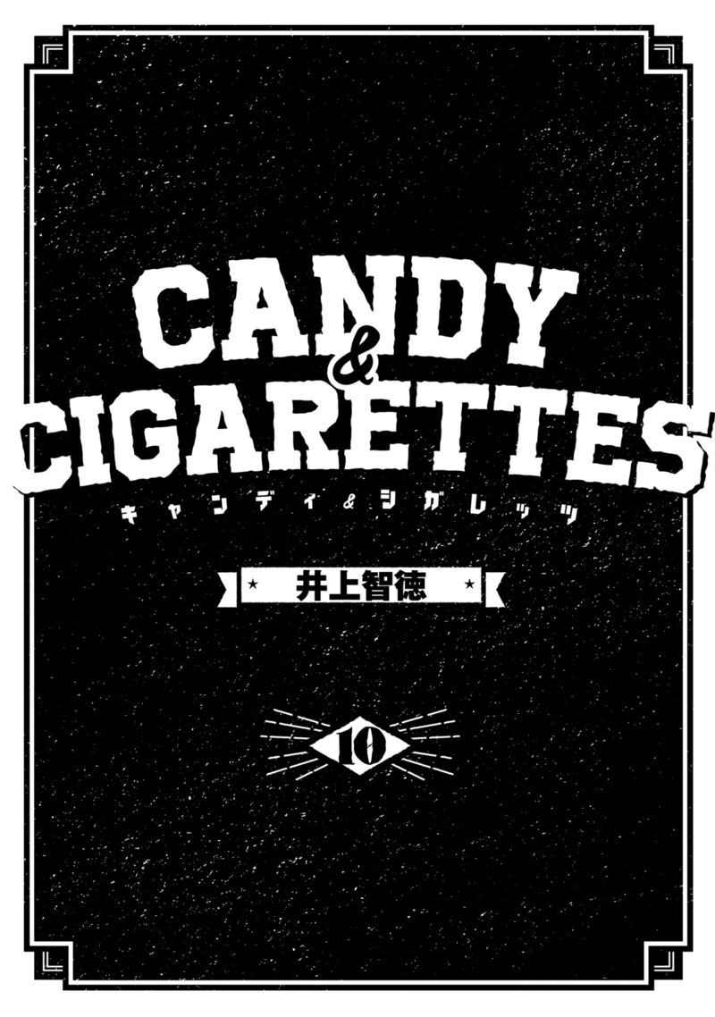 Candy Cigarettes 45 2