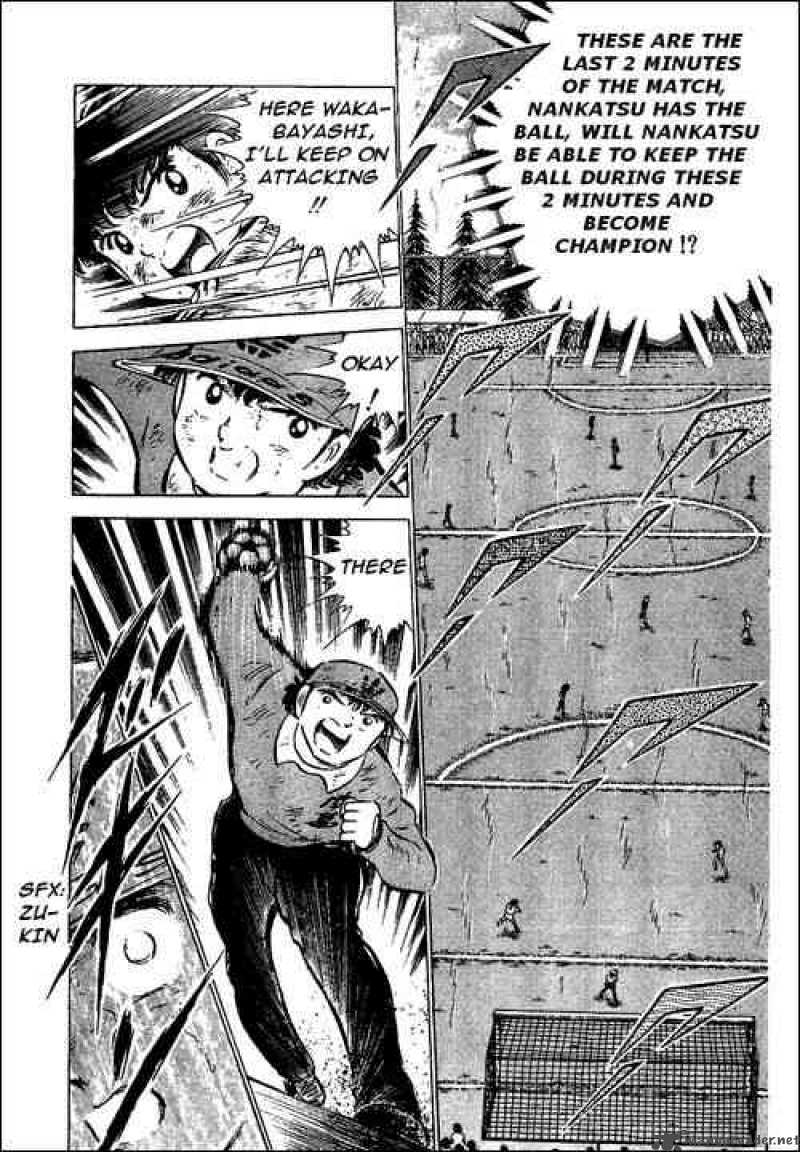 Captain Tsubasa 47 34